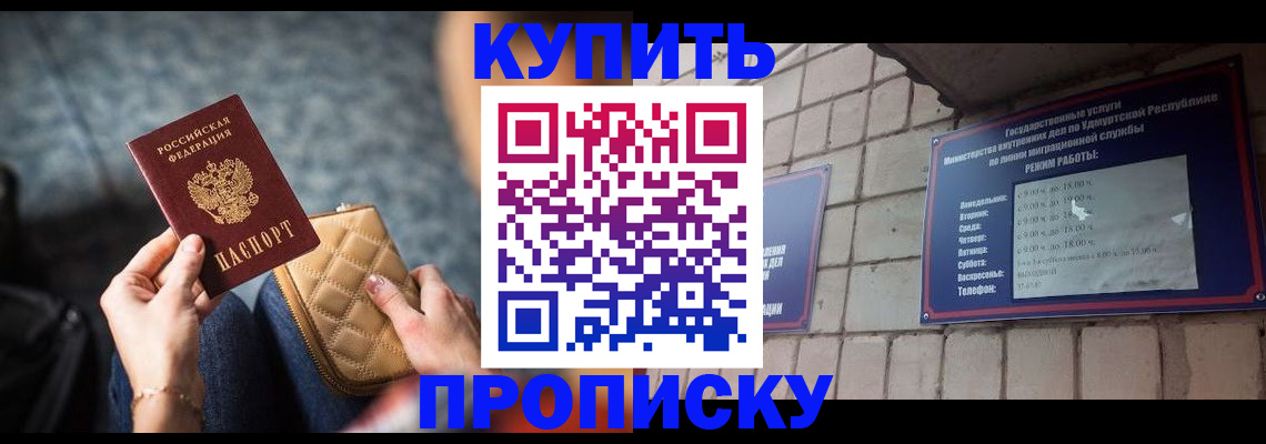 регистрация для дет. сада в Еманжелинске